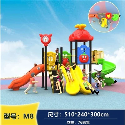 Xiaoboshi Playground Slide